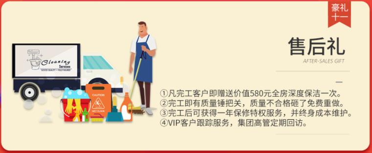 聚惠11.11 吉誠裝飾攜手淘寶百城助力狂歡購！下定金最高直抵5555元